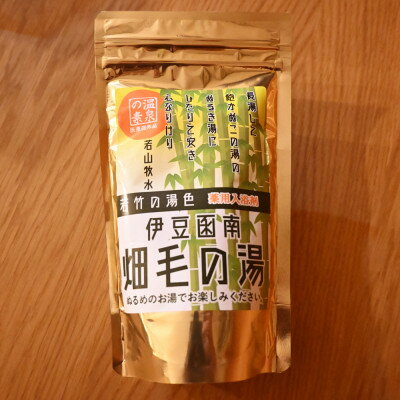 静岡県函南町の画像2