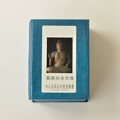 静岡県函南町の画像2