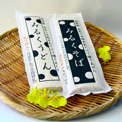 静岡県函南町の画像2