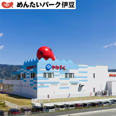 静岡県函南町の画像2