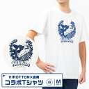 【ふるさと納税】「HIROTTON×函南コラボTシャツ」白・Mサイズ【1463662】