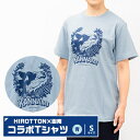 12位! 口コミ数「0件」評価「0」「HIROTTON×函南コラボTシャツ」青・Sサイズ【1477301】