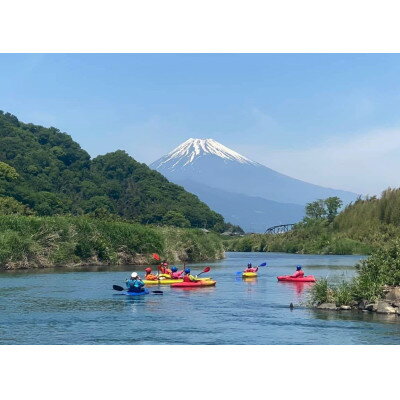 8位! 口コミ数「0件」評価「0」川の駅　伊豆ゲートウェイ函南　カヤック体験【1482036】