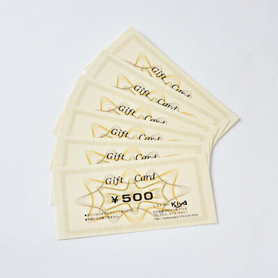 静岡県函南町の画像2