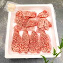 【ふるさと納税】【黒毛和牛】ロース焼肉用 350g【配送不可地域:離島】【1583056】