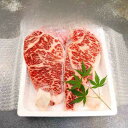 【ふるさと納税】【黒毛和牛】箱根西麓牛サーロインステーキ厚切り(280g×2枚)【配送不可地域:離島】【1583058】