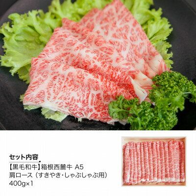 静岡県函南町の画像2