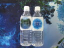 16位! 口コミ数「0件」評価「0」柿田川富士山百年水　500ml×24本【定期便】全6回コース