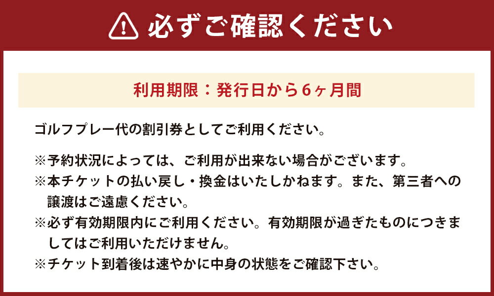 【ふるさと納税】東名富士CC ゴルフプレー利用券 | 4000円分～ 選べる 利用券 チケット 1枚 4000円×1枚～ 2枚 3枚 5枚 10枚 ゴルフ ゴルフ場 丘陵コース ゴルフプレー券 ゴルフ利用券 富士山 富士 景観 チケット 券 東名富士カントリークラブ 静岡県 小山町 送料無料