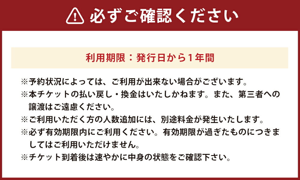 【ふるさと納税】富士平原G・C プレー利用券 | 4000円分～ 選べる 利用券 チケット 1枚 4000円 1枚～ 10枚 20枚 ゴルフ ゴルフ場 上級者 ビギナー 平坦 コース ゴルフプレー券 ゴルフ利用券 富士山 富士 景観 券 富士平原ゴルフクラブ 富士平原 静岡県 小山町 送料無料