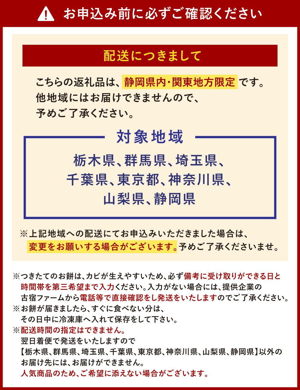 【ふるさと納税】朝つきたて杵つき餅（静岡県内・関東地方限定） | 合計42枚 7枚入り×6袋（白餅・草餅・豆餅・玄米餅等おまかせ6袋） 峰の雪もち 富士山の湧き水 つきたて お餅 おもち モチ 生もの 小山町産 国産 静岡県 小山町 送料無料