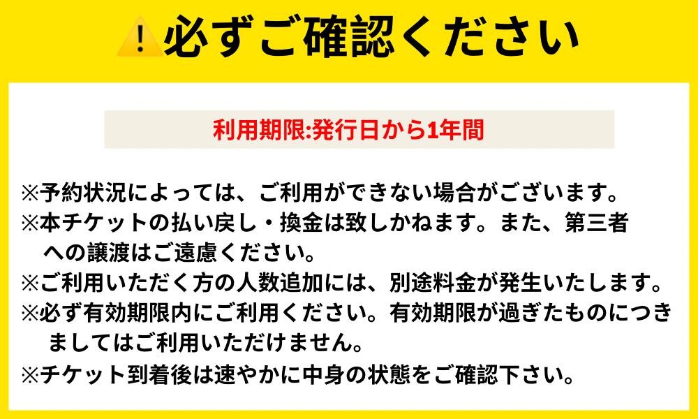 【ふるさと納税】富士の杜ゴルフクラブ プレー利用券 | 4000円分〜 選べる 利用券 チケット 1枚 4000円×1枚〜 3枚 5枚 10枚 20枚 【小山町内 ゴルフ場 共通利用券】 ゴルフ ゴルフ場 18ホール ゴルフプレー券 ゴルフ利用券 富士山 富士 景観 券 富士の杜 静岡県 小山町