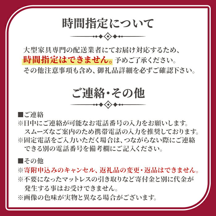【ふるさと納税】セミダブルベッド クルスフラット ステーション/5.5インチ レギュラー AB21001 | シモンズ SIMMONS simmons セミダブルベッド マットレス ポケットコイル 高級ホテル お洒落 おしゃれ 静岡県 小山町 送料無料