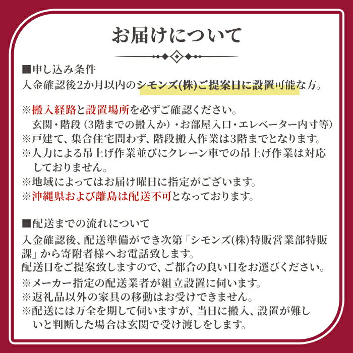【ふるさと納税】クイーンベッド グランダーソンシェルフ引出付／エグゼクティブAA21121 | リッチオーク ダークチェリー シモンズ SIMMONS simmons シモンズベッド クイーンサイズ ベッド マットレス ブラウン 高級ホテル お洒落 おしゃれ 静岡県 小山町 送料無料