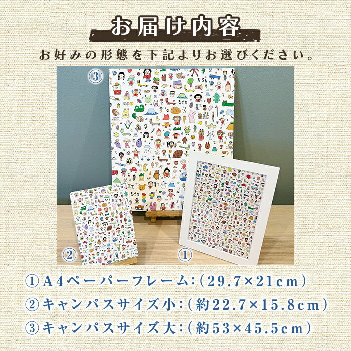 静岡県小山町の画像2