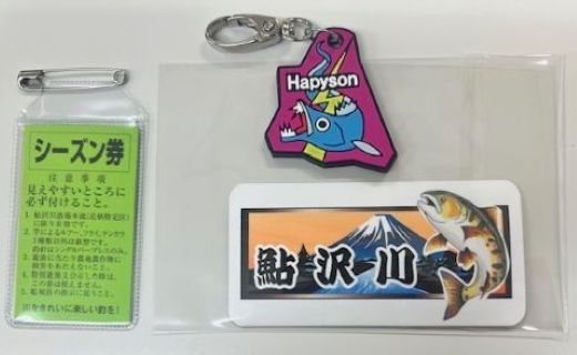 静岡県小山町の画像3