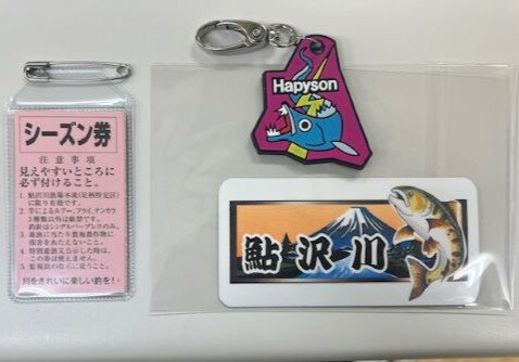 静岡県小山町の画像3