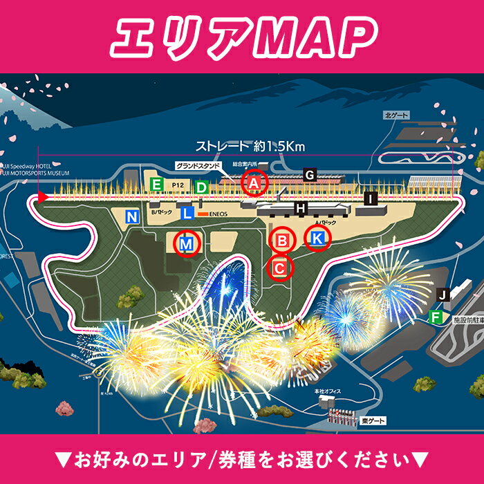 静岡県小山町の画像2