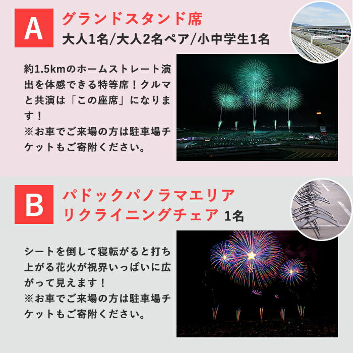 静岡県小山町の画像3