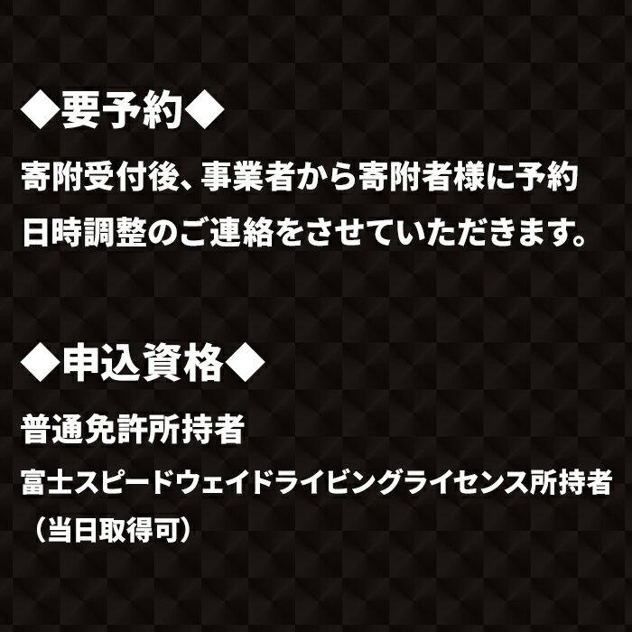 静岡県小山町の画像2