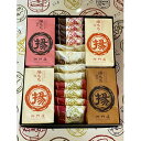 【ふるさと納税】御門屋の揚げまんじゅう 米菓 詰め合わせ | 計16個 揚げもち(塩×2個・醤油×1個・海老×1個) 揚げまんじゅう(こし餡×4個・胡麻×4個・...
