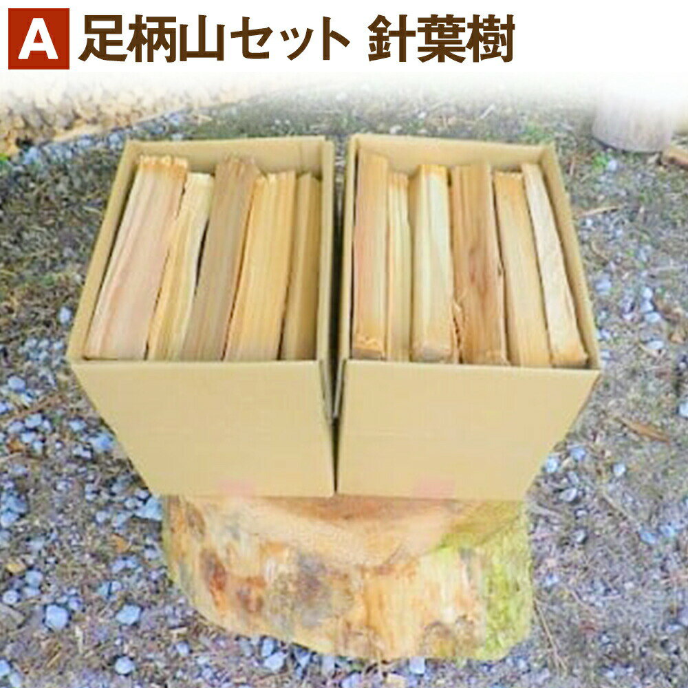 静岡県小山町の画像2