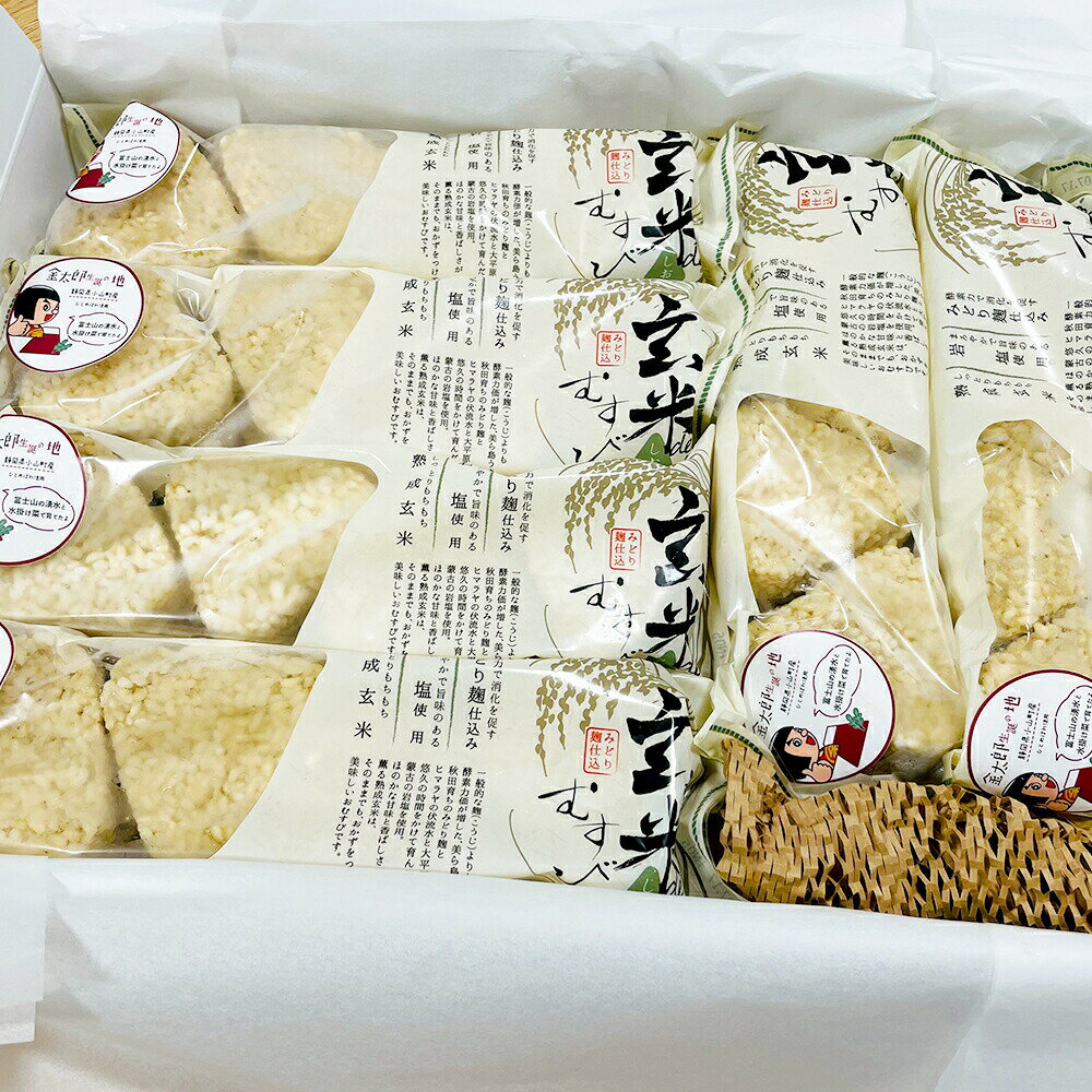 静岡県小山町の画像3