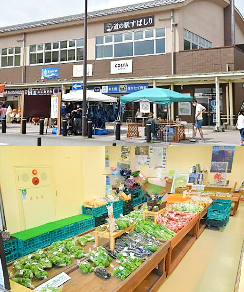 静岡県小山町の画像2