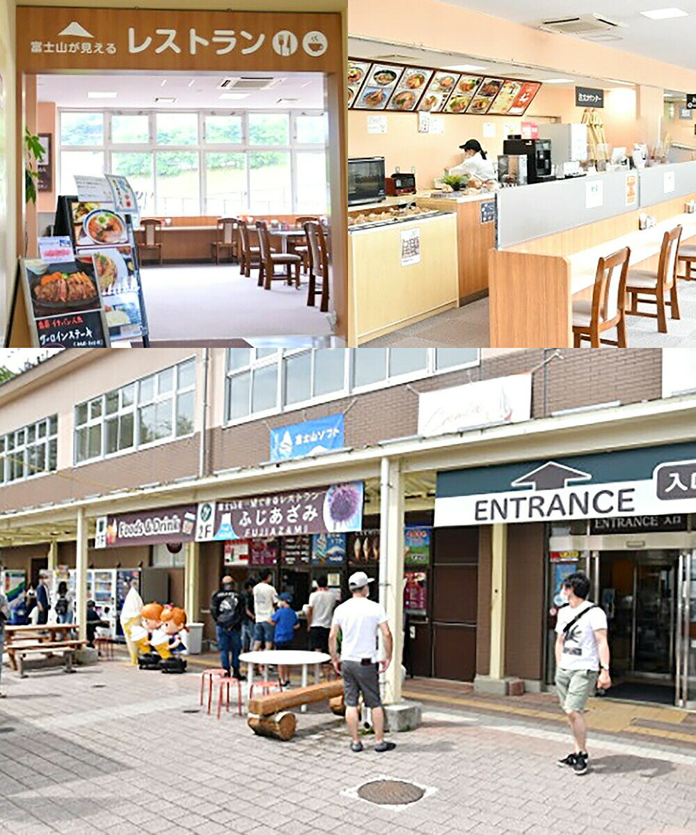 静岡県小山町の画像3