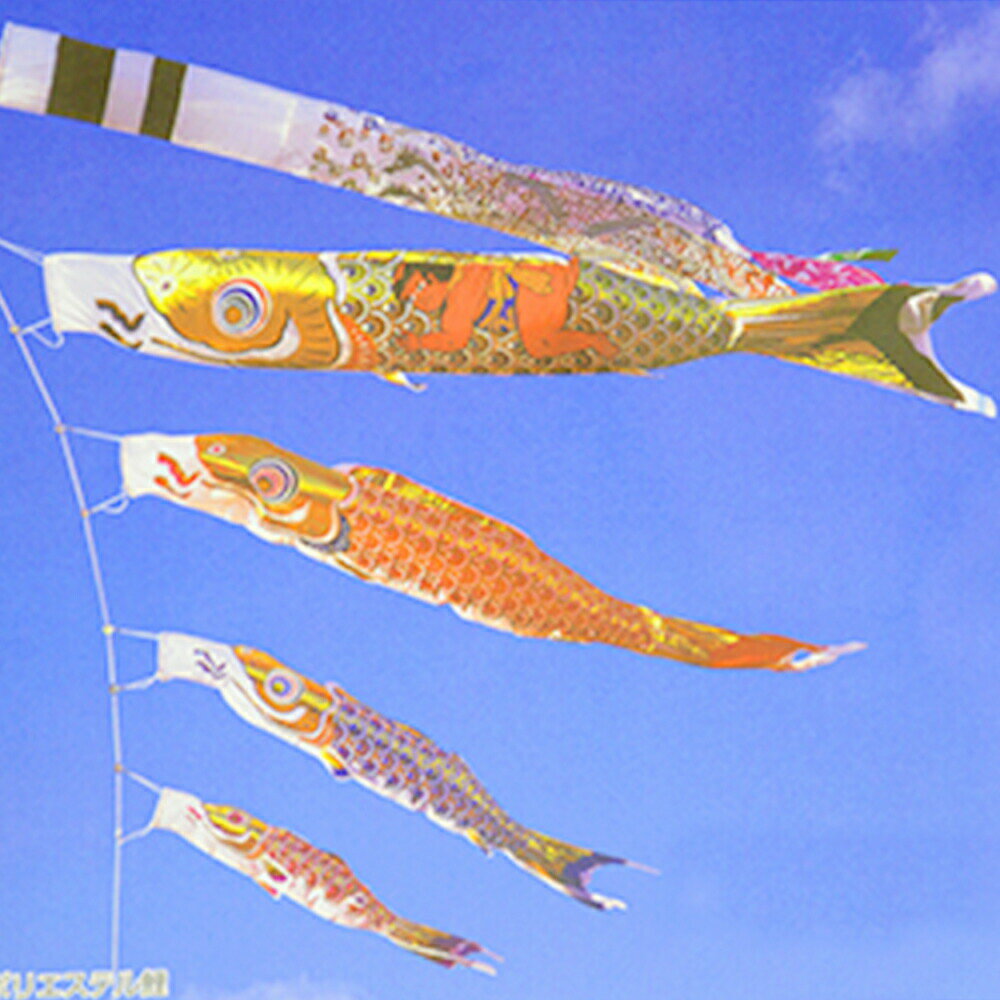 【ふるさと納税】黄金金太郎セット＆富士龍節句幟 | 鯉のぼり のぼり 選べる サイズ 名入れ 家紋 幟 旗 幟旗 端午の節句 金太郎 染物 手染め 飾り 富士山 静岡県 小山町 送料無料