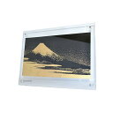 【ふるさと納税】手染め富士山飾り(本金) | アクリル製フォトフレーム付き 大きさが選べる 最小/小/中/大/特大 箔押し 染物 手染め インテリア 飾り 富士...