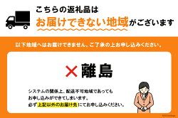 【ふるさと納税】『定期便』国産うなぎ蒲焼・4尾セット【マルニうなぎ加工(株)】全12回【5024122】 画像1