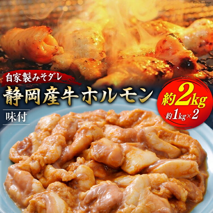 全国お取り寄せグルメ静岡牛肉No.2