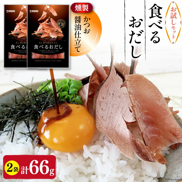 ڤդ뤵Ǽǡۡڤåȡ ٤뤪 (Ĥ) 33g 2 66g [и建 Ų Į 22424384] Ĥޤ...
