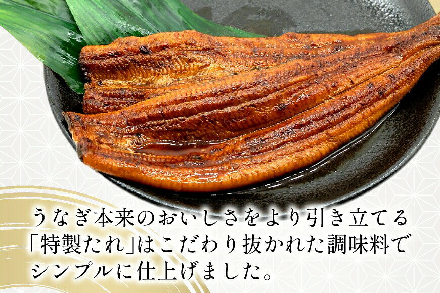 【ふるさと納税】 うなぎ 国産 静岡 蒲焼 約140g 2尾〜4尾 選べる量 発送回数 1回 3回 6回 総計2尾〜24尾 [静岡鰻販売 静岡県 吉田町 22424583] 静岡県産 鰻 ウナギ ungai 蒲焼き 真空パック 冷凍 丑の日 丑の日配送 f224243-yoshida-10002206 静岡県吉田町 サンプル画像3