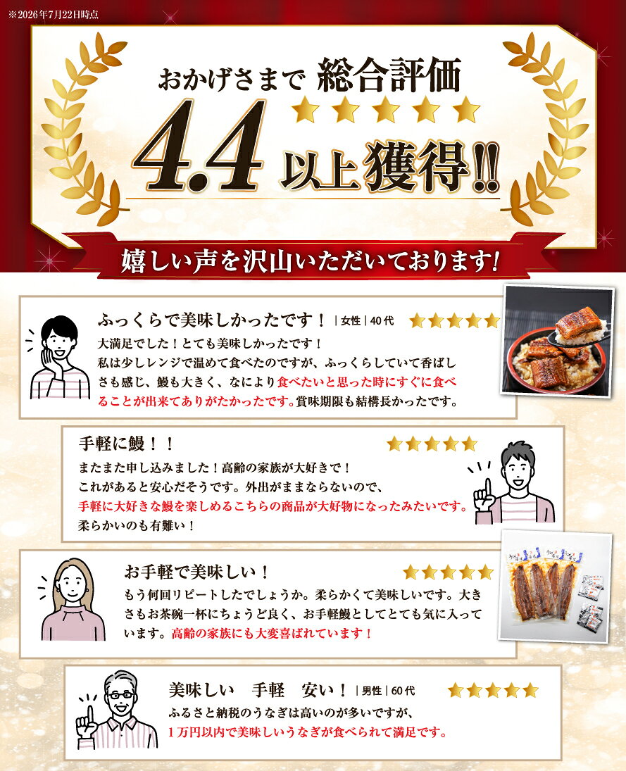 【ふるさと納税】 うなぎ 国産 訳あり 蒲焼 雌うなぎ レトルト or 本格派 選べる 種類 量 回数 定期便 [マルニうなぎ加工 静岡県 吉田町 22424561] 鰻 ウナギ unagi 蒲焼き うなぎ蒲焼 めすうなぎ 雌鰻 メスウナギ 丑の日 丑の日配送 真空パック 冷凍 ギフト 土用の丑