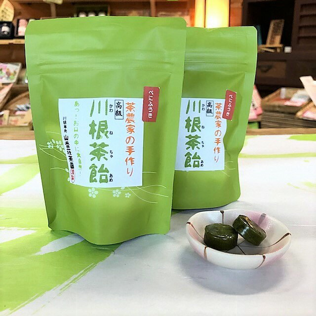 【ふるさと納税】お茶 静岡 緑茶 / 川根本町産 川根銘茶 生産量わずかの限定品セット