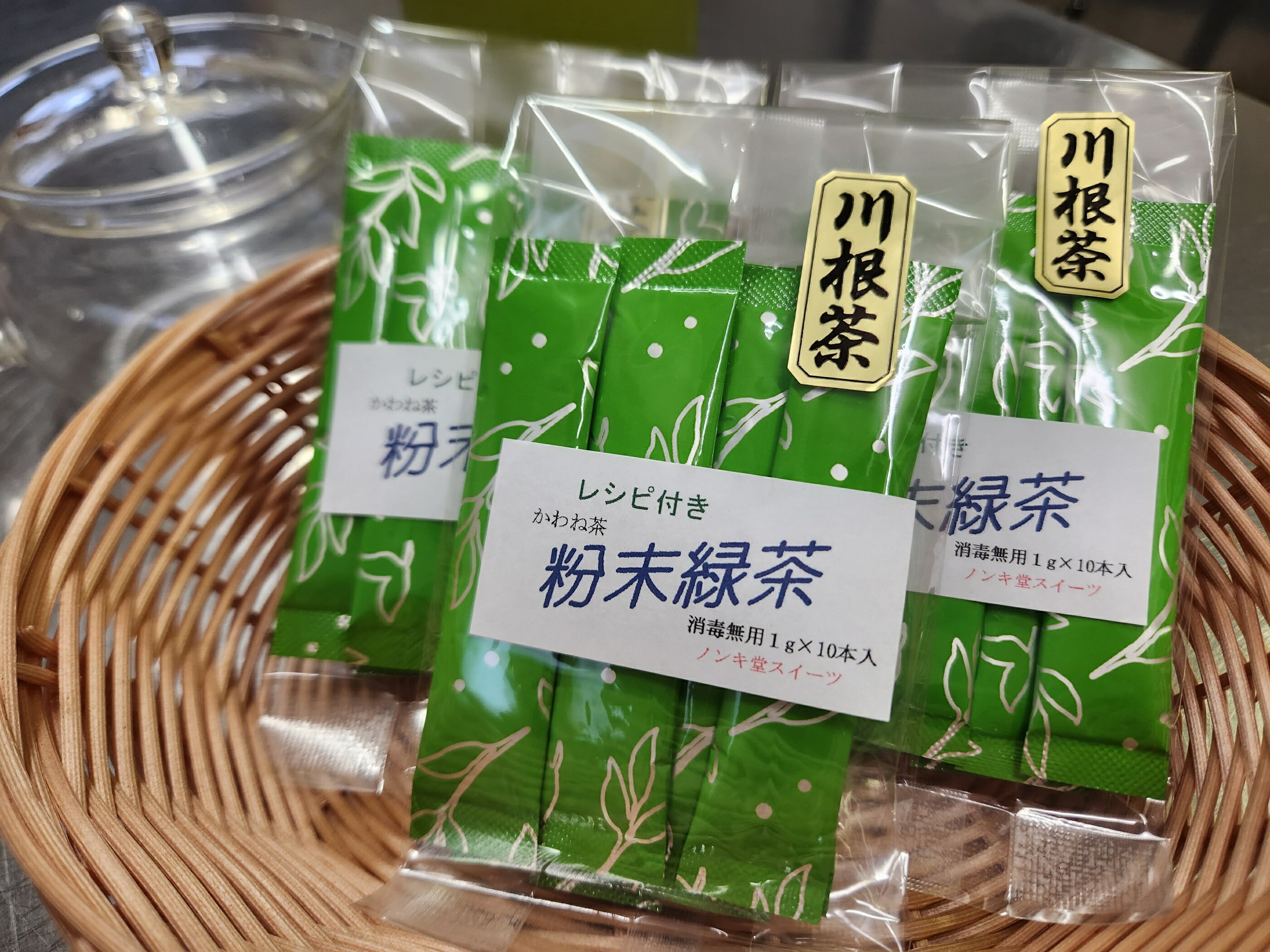 川根本町産「粉末緑茶」1g×30本入 〜急須なし・茶殻なし・湯水を注げばすぐ飲めます〜