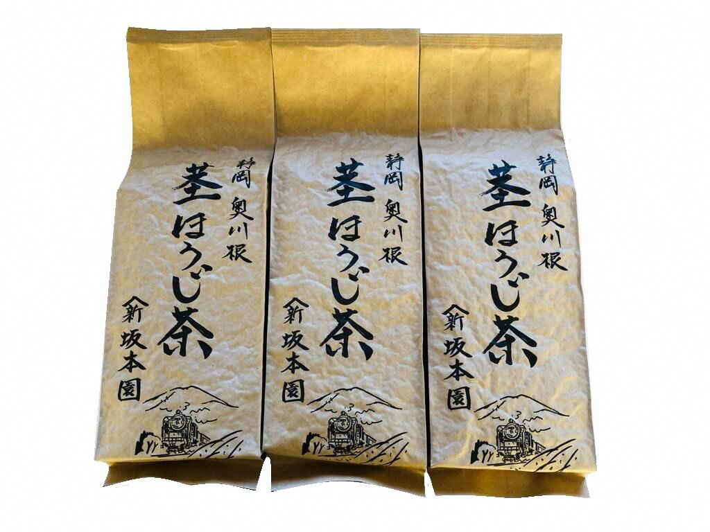 ほうじ茶 静岡 茎茶 / 川根茎ほうじ茶 200g×3本