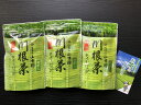商品画像3