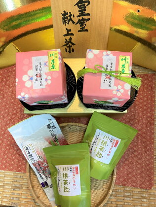 お茶 静岡 緑茶 / 川根本町産 川根銘茶 生産量わずかの限定品セット