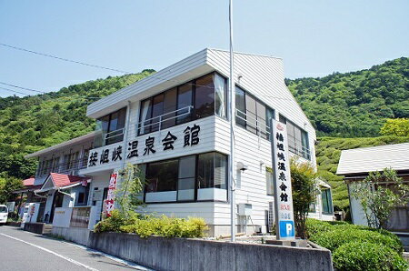 【ふるさと納税】秘境！奥大井“若返りの湯”接岨峡温泉会館 満