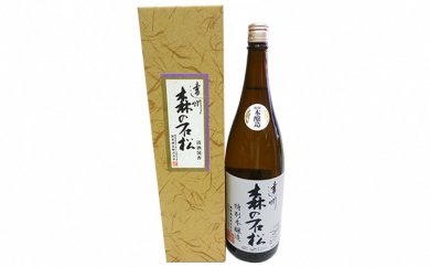 遠州森の石松 特別本醸造 【お酒/日本酒/その他】