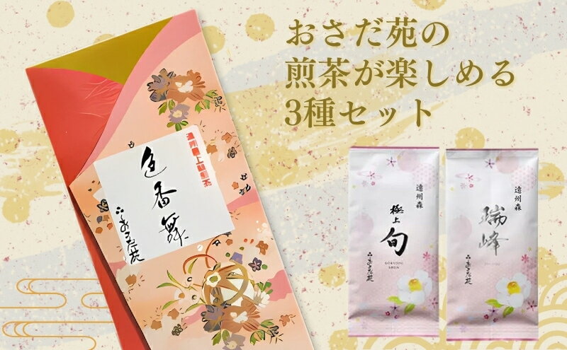 静岡県森町の画像3