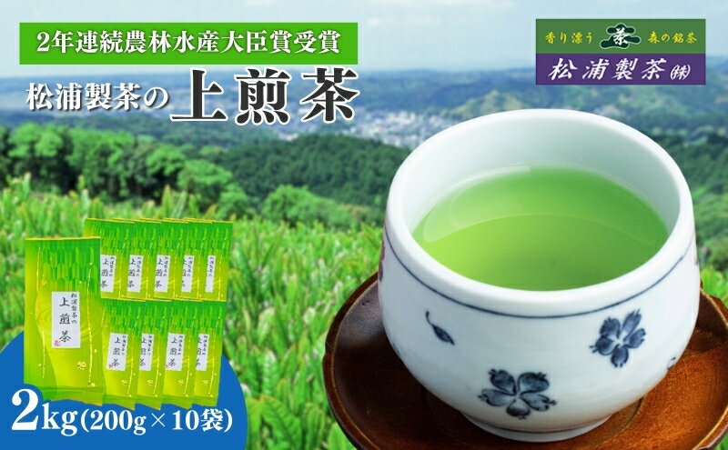 静岡県森町の画像2