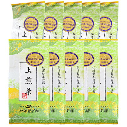 【ふるさと納税】2年連続農林水産大臣賞受賞工場の『上煎茶』2kg　【飲料類／お茶類】