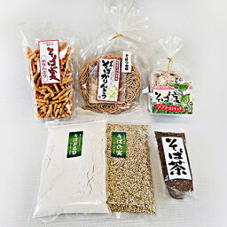 【ふるさと納税】いろいろ蕎麦セット　【そば・蕎麦・そば粉・お菓子・詰合せ・飲料類・お茶】