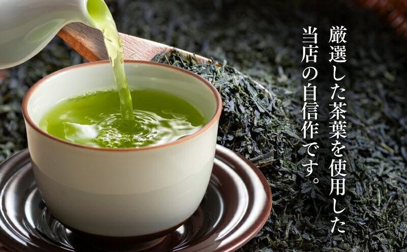 静岡県森町の画像3