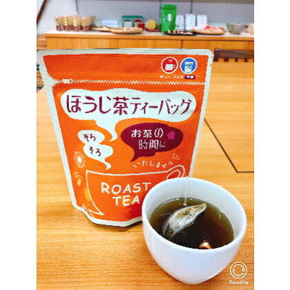 上ほうじ茶ティーバッグ2g×20ヶ入×6袋　【飲料類・お茶・焙煎・焙じ茶・セット】