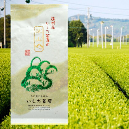 最高級煎茶きらめき100gと上煎茶深山100g　【飲料類・お茶・煎茶・茶葉・セット】